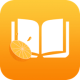 橙子小说免费版  v1.0.0