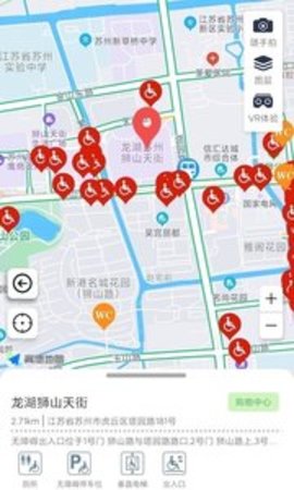 奥博铁克无障碍地图软件app
