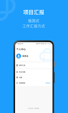 试验田app下载手机版2022最新免费安装