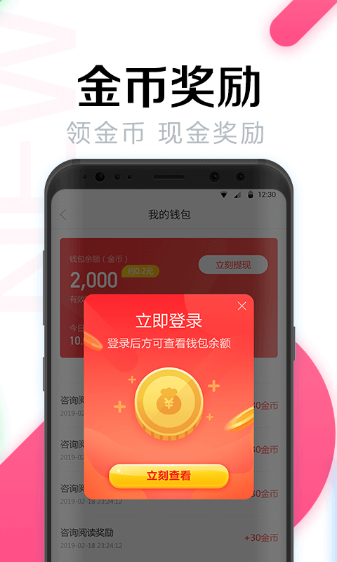 WiFiԿֻapp