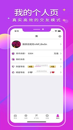 ɫliveֻapp