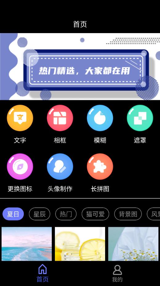 Ʊֻֽapp