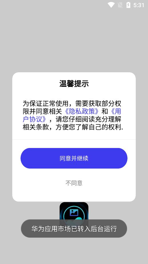Ʊֻֽapp