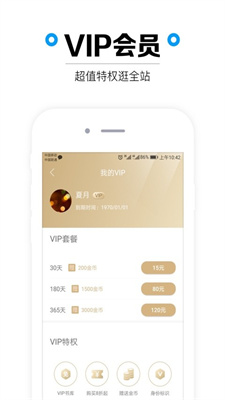 app-ֻ4.00.01