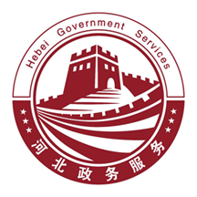 河北政务服务网  v3.1.5