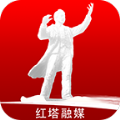 红塔融媒app  v2.3