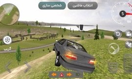 汽车漂移模拟2022（MashinBaziIrani2022）
