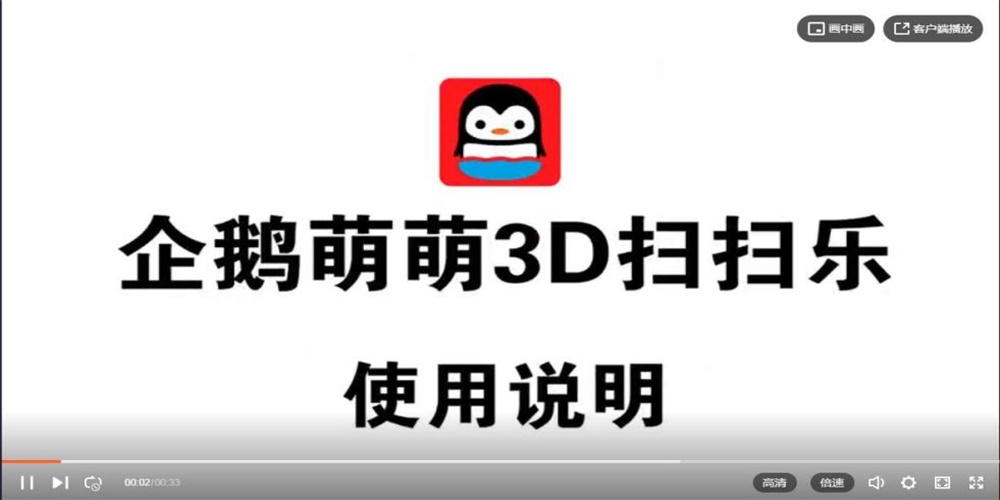 3Dɨɨ