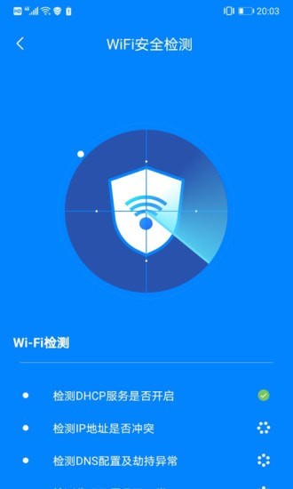 WiFiԿֻapp