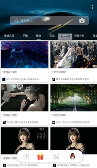 ͼֻapp