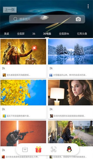 ͼֻapp