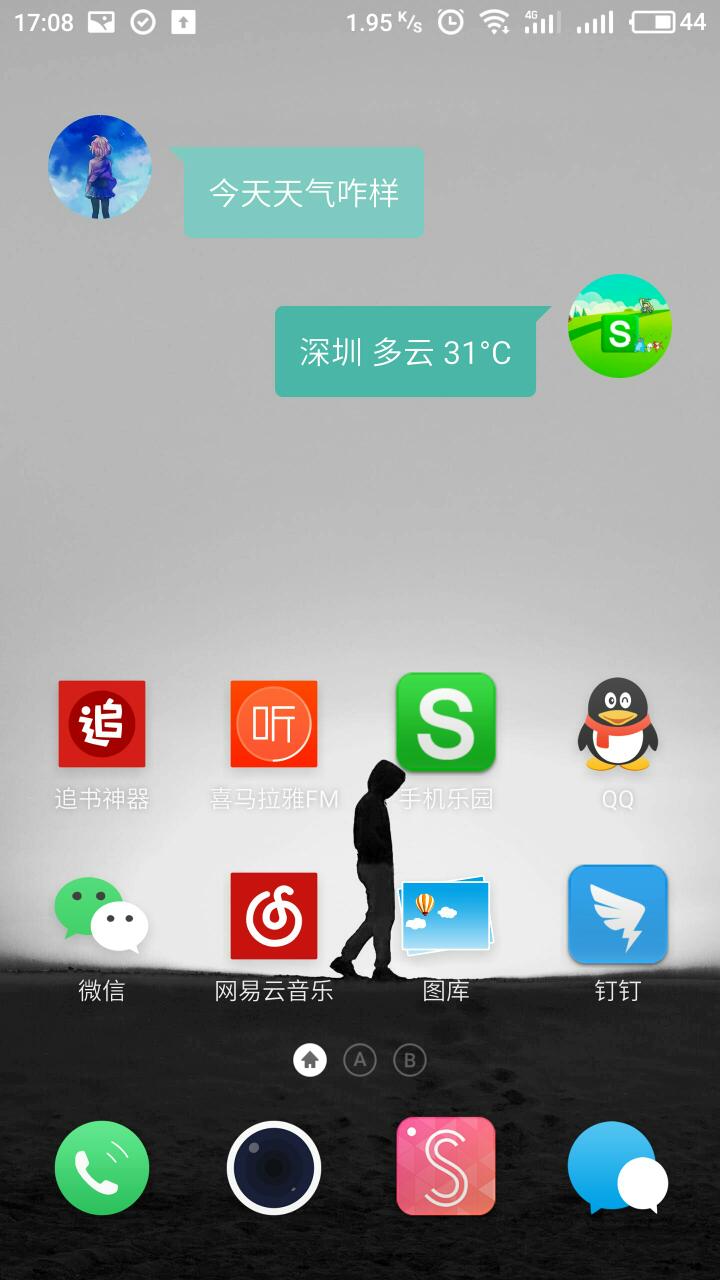 Ự΢app