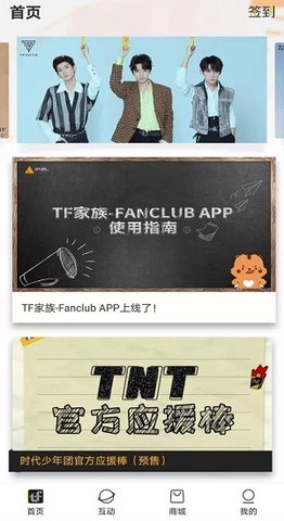 TFFanclubٷ