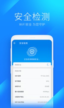 wifiԿ°ֻapp