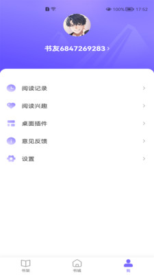 ۷С˵app-۷С˵appapp1.1.6.2