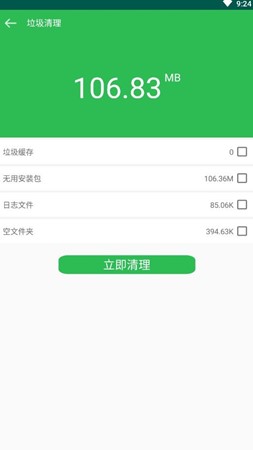 첽ֻapp