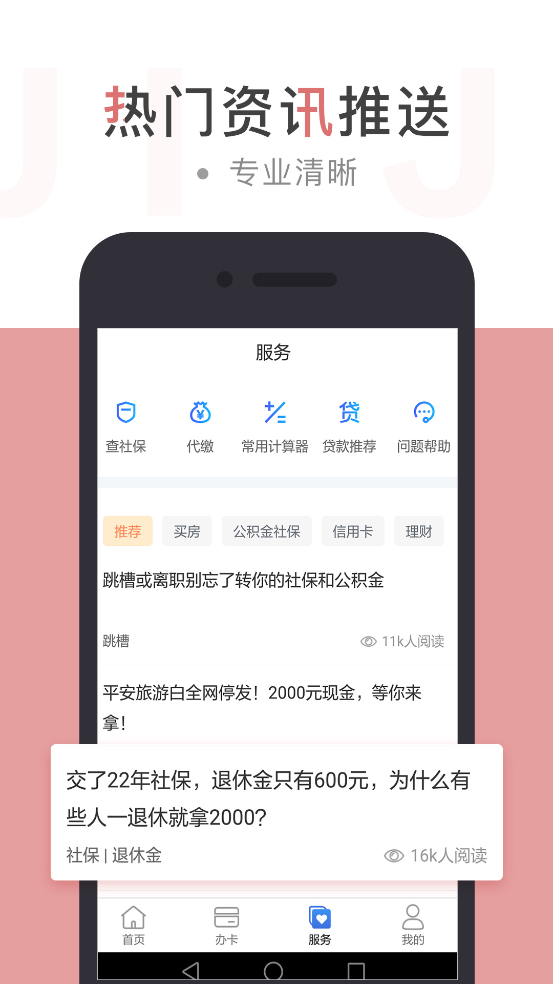 籣ֻܼapp