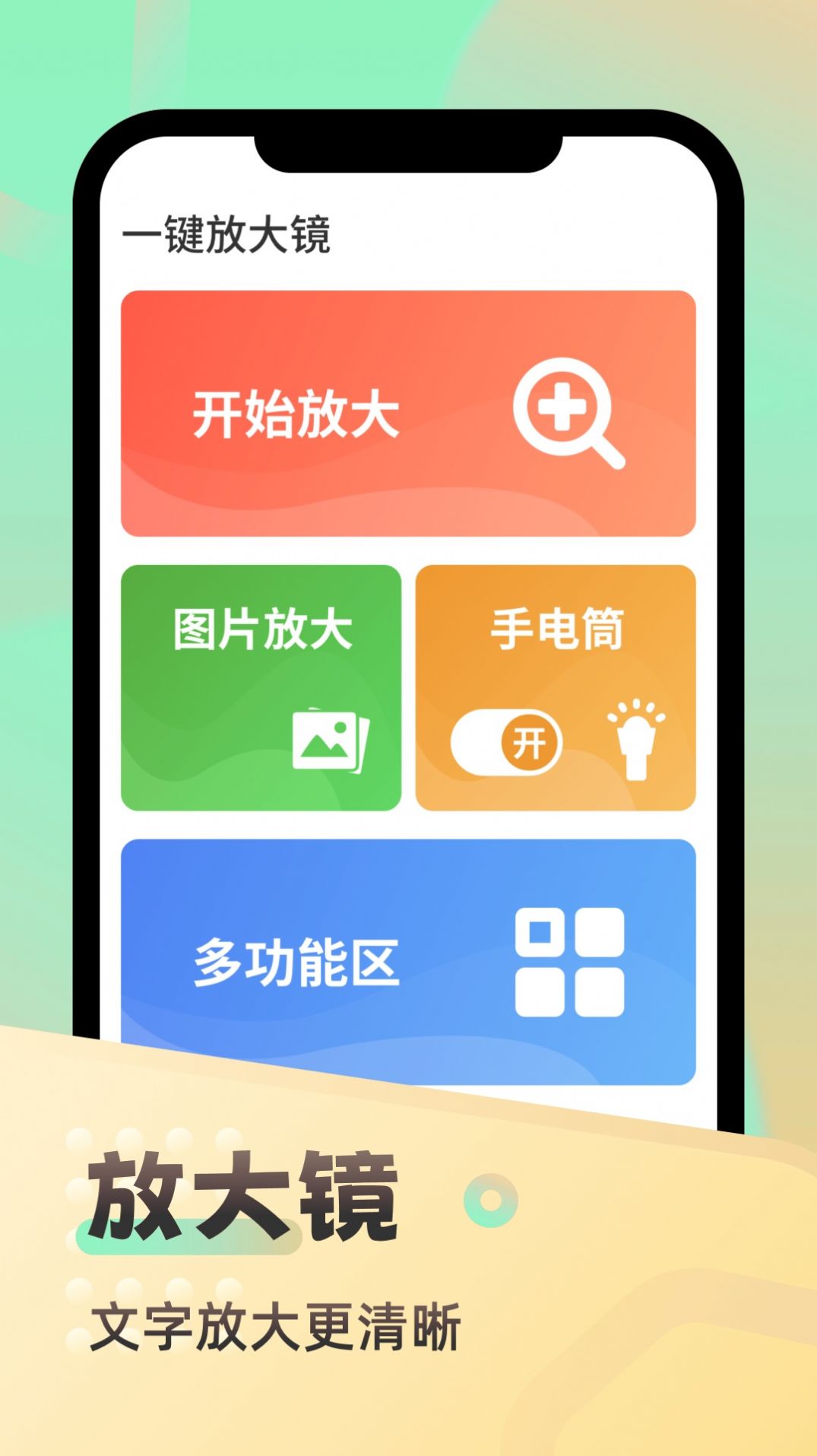 ؿػ°-ؿػapp1.0.0