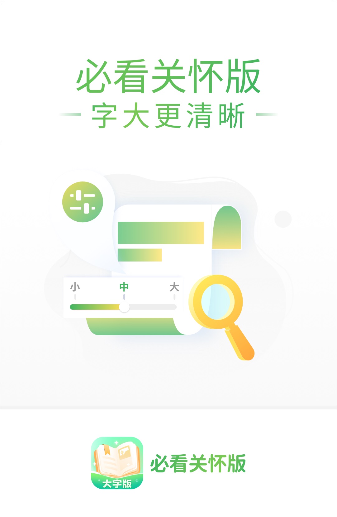 ؿػ°-ؿػapp1.0.0