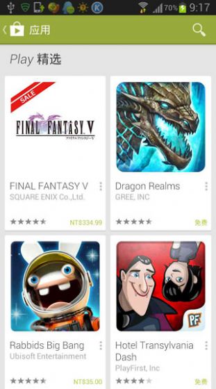 playstore app install apk