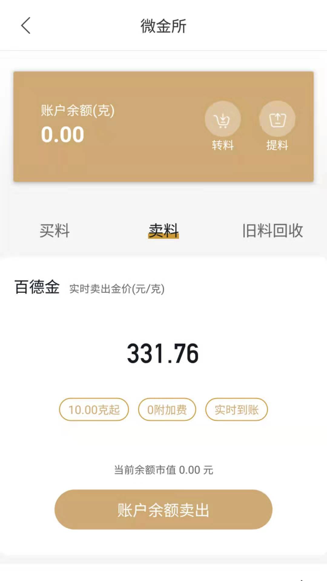 鱦ֻܼapp