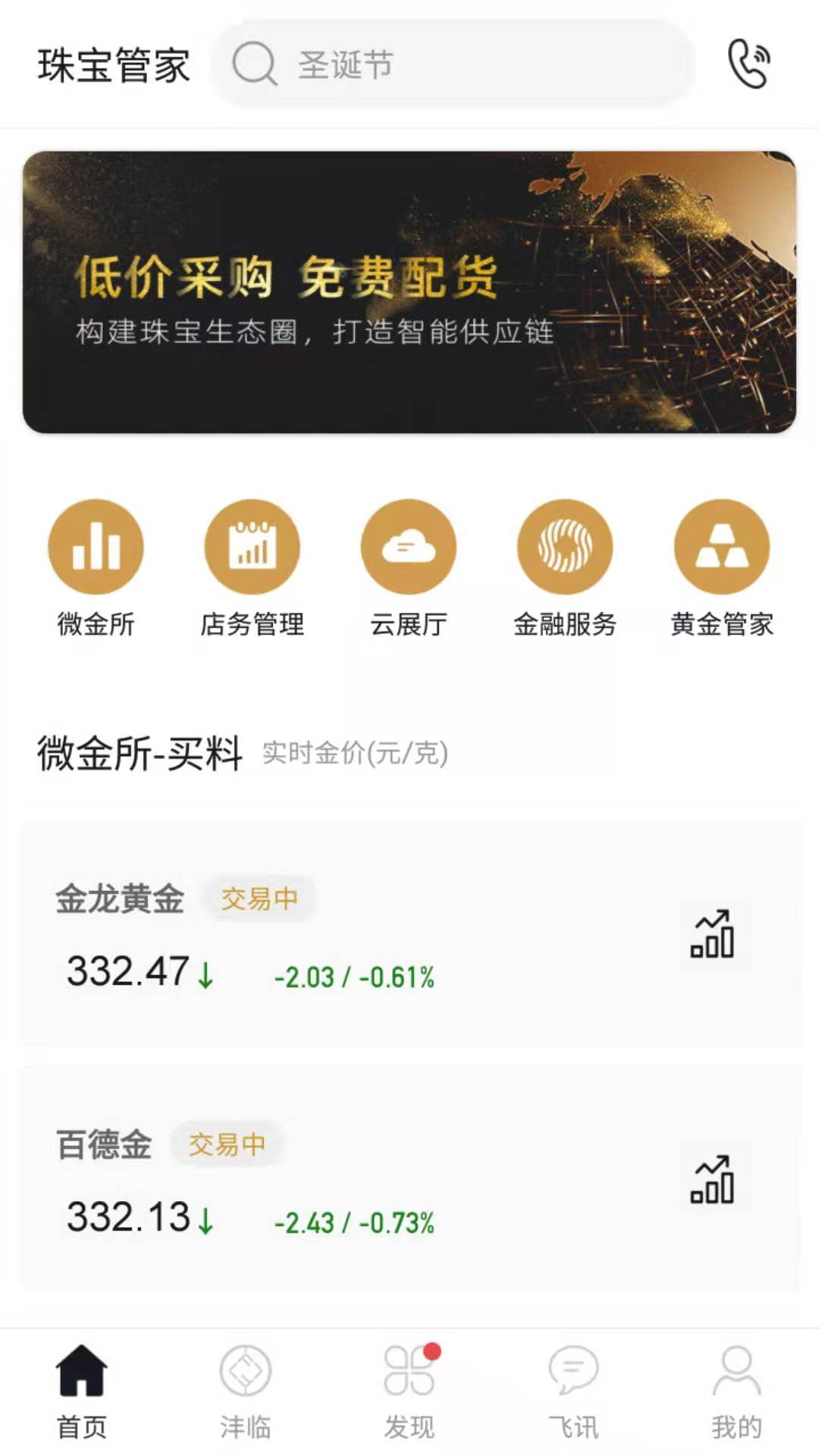 鱦ֻܼapp