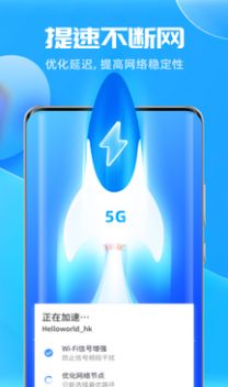 ǿ5G