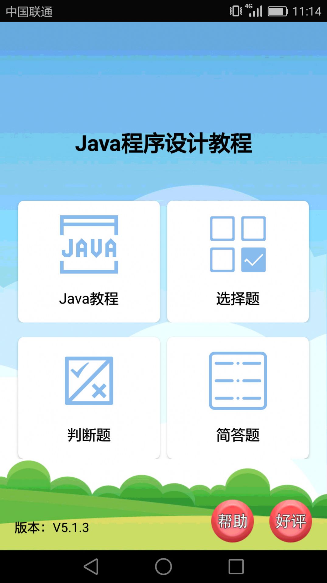 Javaѧϰ