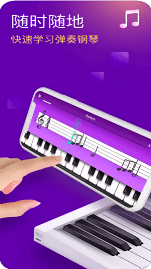 pianoacademy