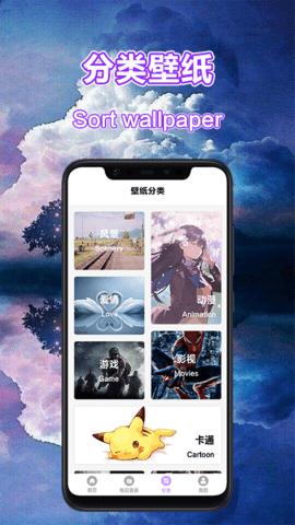 糵ֽ̬appذװ-糵ֽ̬v1.0