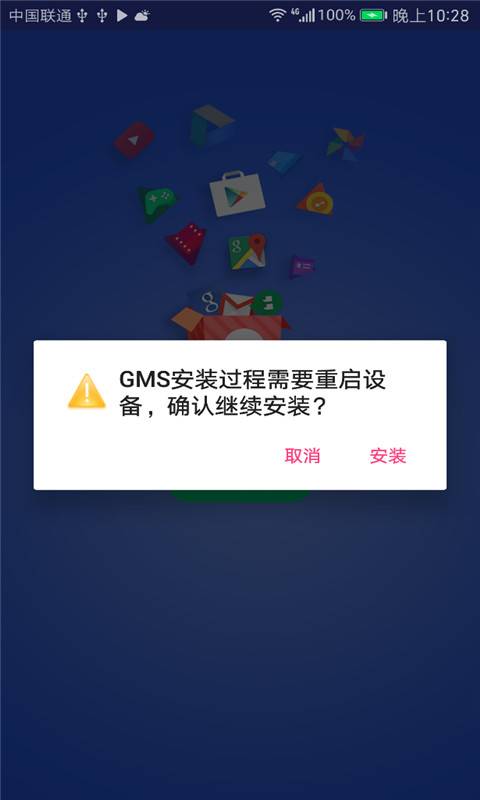 gmsװ