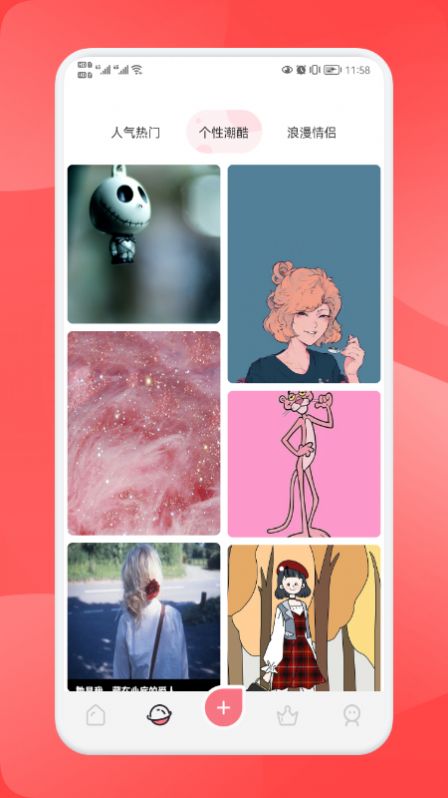 ͷֻֽapp
