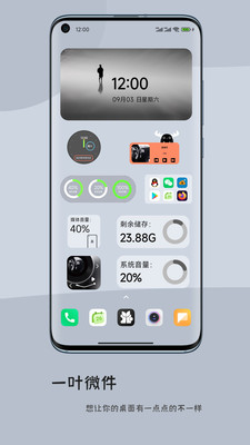 һҶ΢ֻapp