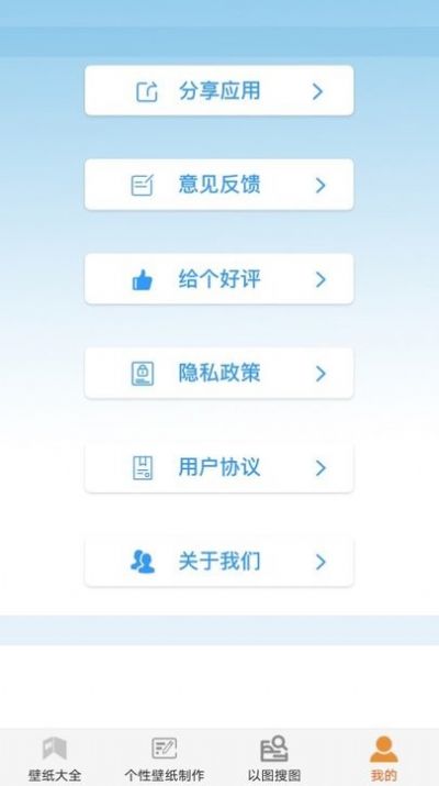 ֻֽapp