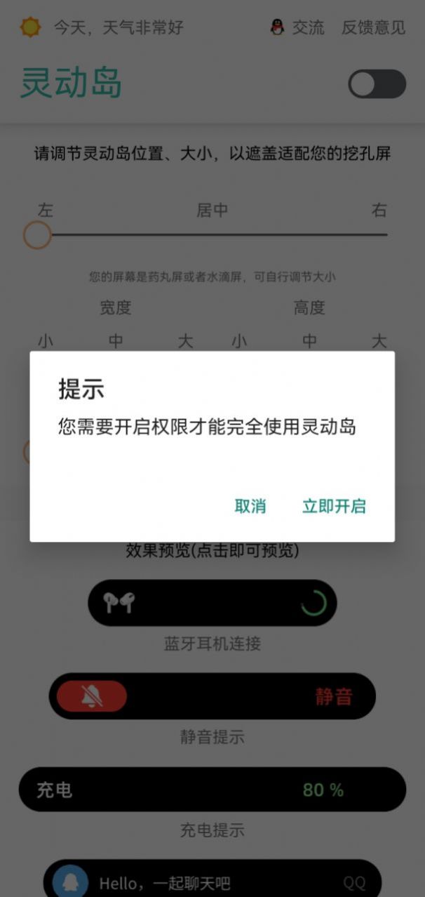 鶯ֻapp