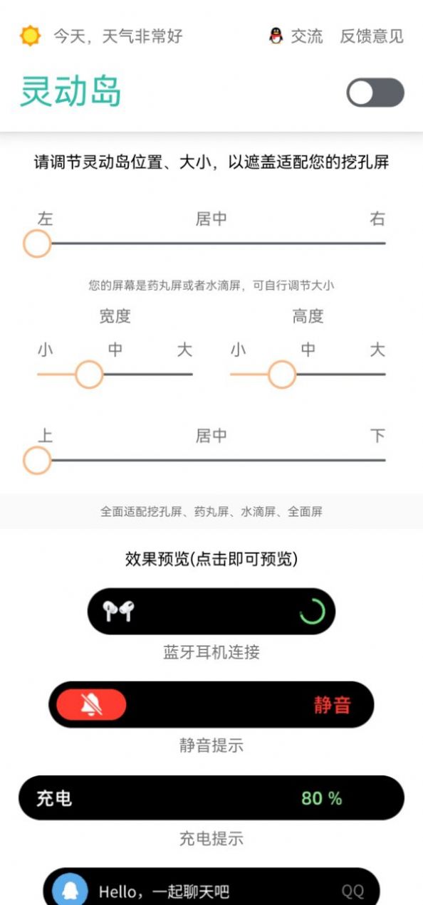 鶯ֻapp