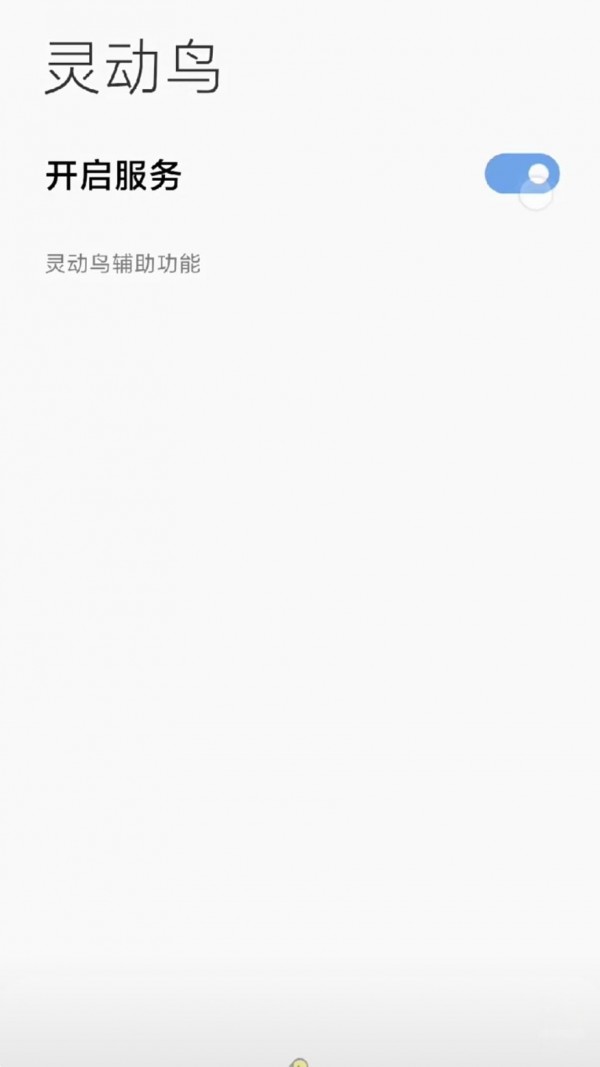 鶯