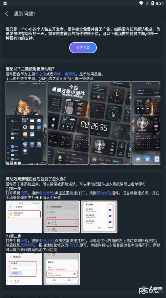 鶯½