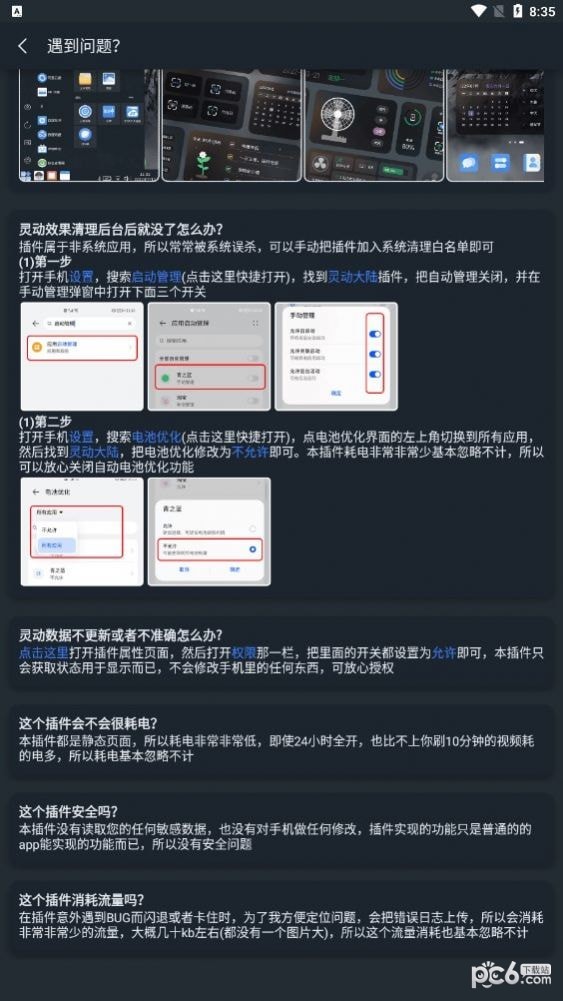 鶯½