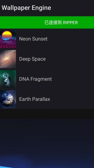 wallpaper engineٷ-wallpaper engineappv2.0.14