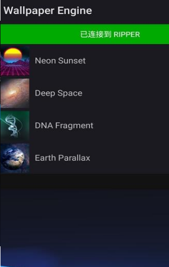 wallpaper engineٷ-wallpaper engineappv2.0.14