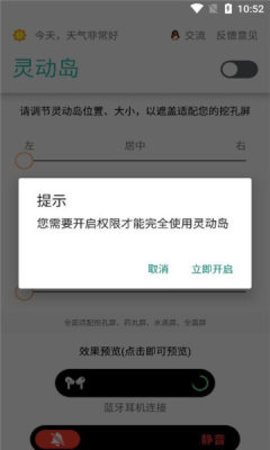 ᰲ鶯app