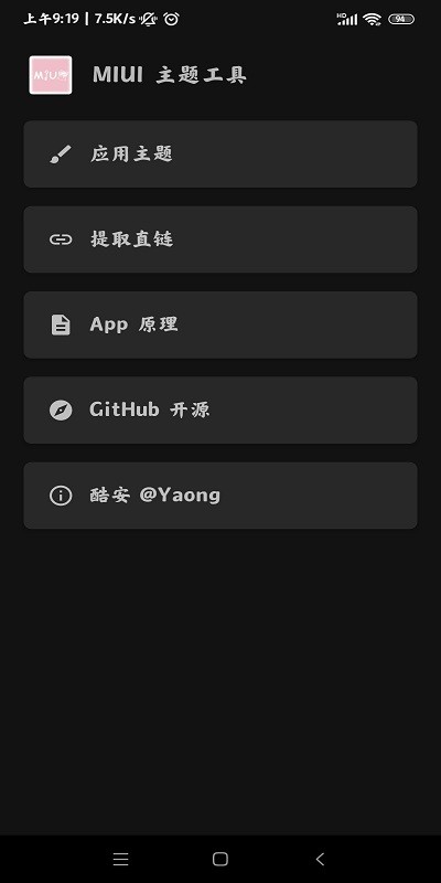 miui⹤ֻapp