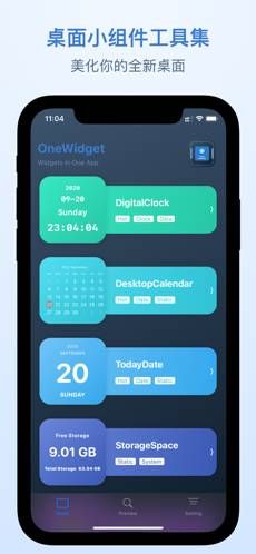 onewidget׿