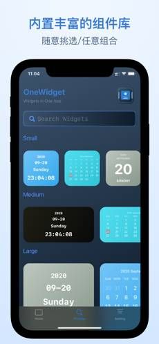 onewidget׿