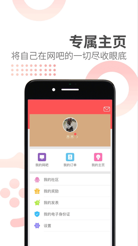 app°汾app