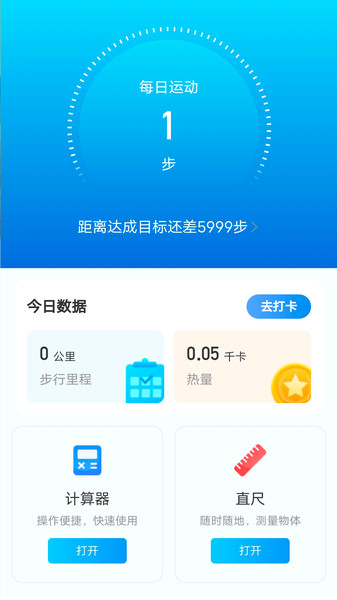 ԪƲֻapp