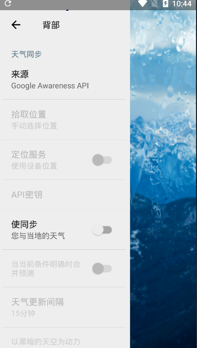 ֻֽapp