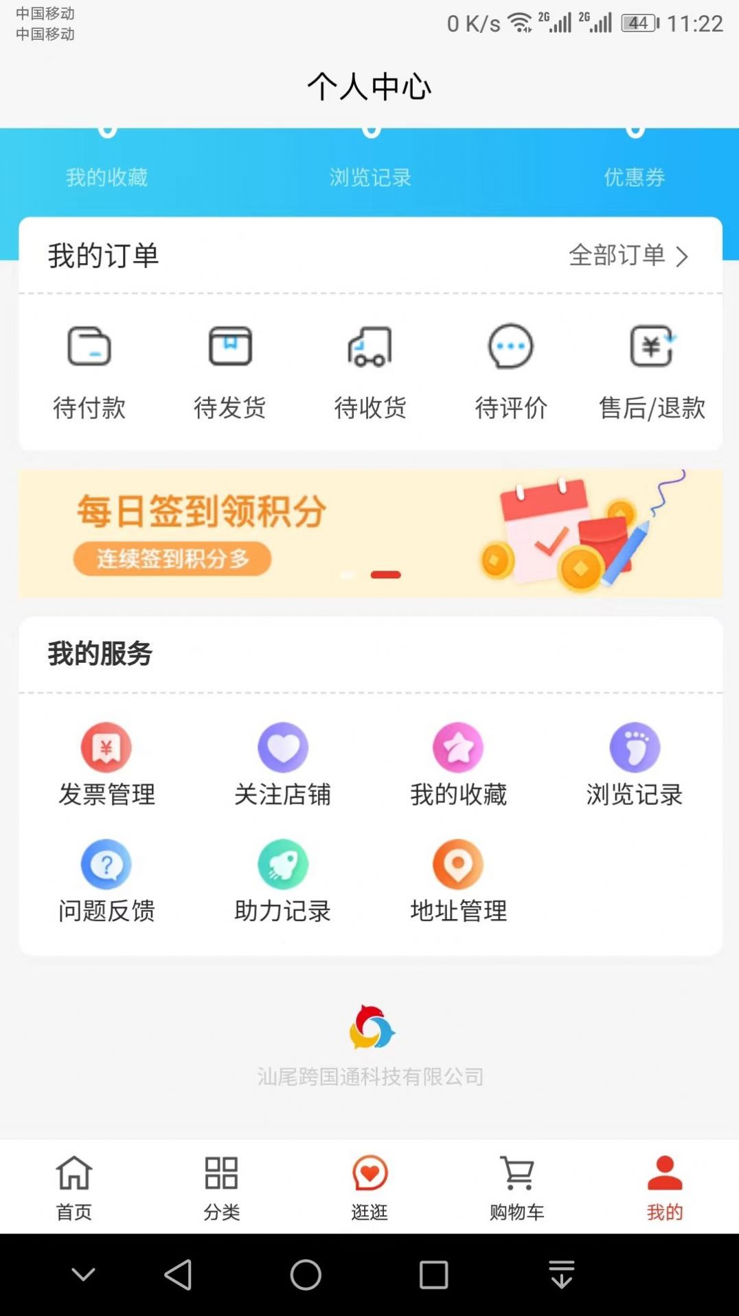 浺ֻ̳app