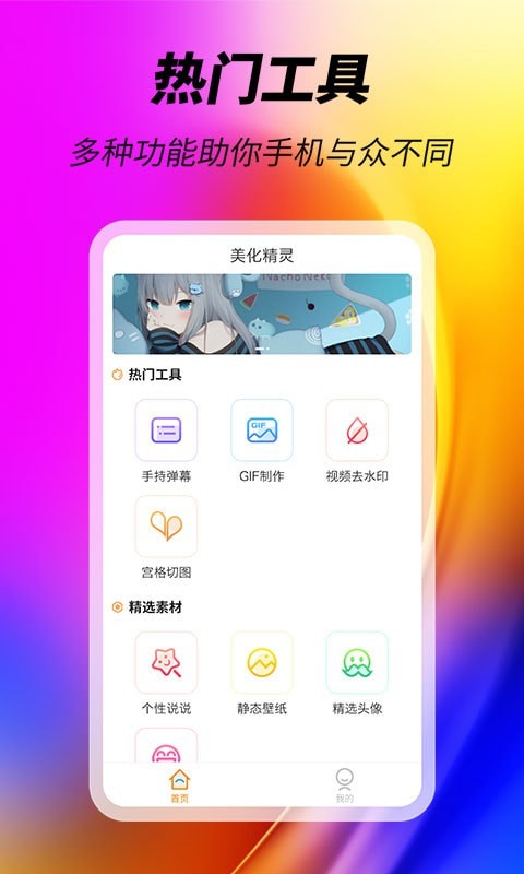 ʦ